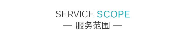 品牌官网设计