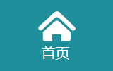 网站建设