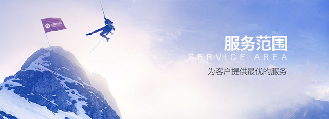 武汉网站定制
